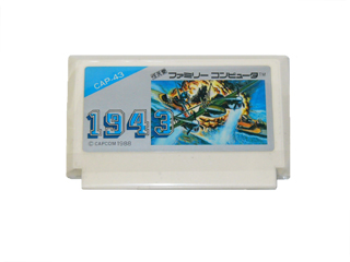 ファミコンソフト(カセット) １９４３
