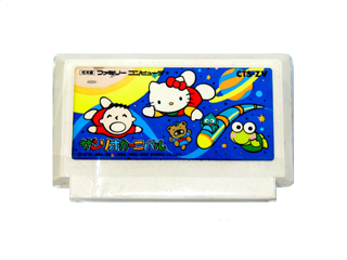 ファミコンソフト(カセット) サンリオカーニバル