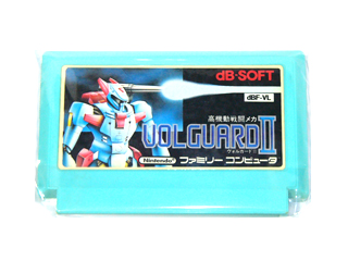 ファミコンソフト(カセット) 高機動戦闘メカ ヴォルガードII