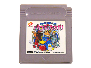 ゲームボーイソフト パロディウスだ！