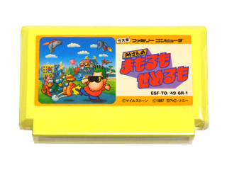 ファミコンソフト(カセット) 所さんのまもるもせめるも