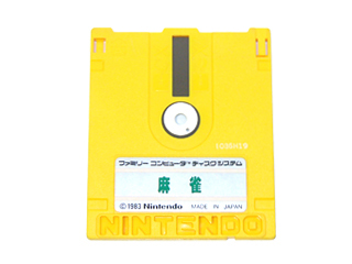 ファミコンソフト(ディスクシステム) 麻雀