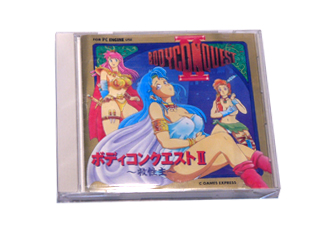 PCエンジンソフト(Huカード) ボディコンクエストII