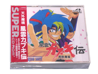 PCエンジンソフト(SUPER-CD-ROM2) 天外魔境　風雲カブキ伝
