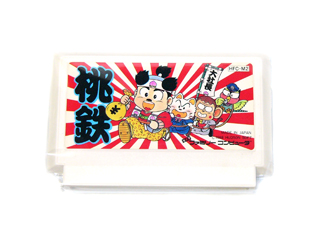 ファミコンソフト(カセット) 桃太郎電鉄