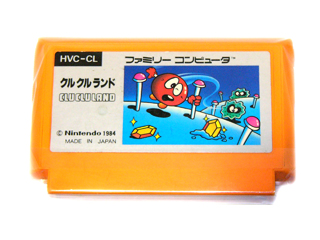 ファミコンソフト(カセット) クルクルランド