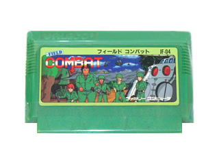 ファミコンソフト(カセット) フィールドコンバット
