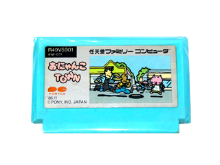 ファミコンソフト(カセット) おにゃんこTOWN