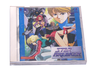 PCエンジンソフト(SUPER-CD-ROM2) スターブレイカー