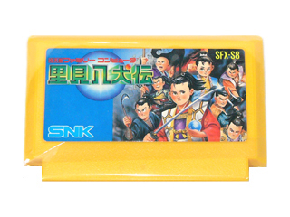 ファミコンソフト(カセット) 里見八犬伝