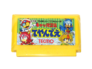 ファミコン 通販 TEA4TWO / ファミコンソフト(カセット) キャッ党忍伝 