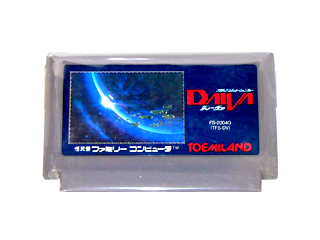 ファミコンソフト(カセット) ディーヴァ ナーサティアの玉座