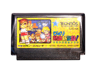 ファミコン 通販 TEA4TWO / ファミコンソフト(カセット