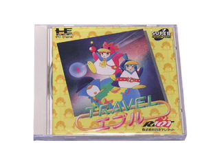 PCエンジンソフト(SUPER-CD-ROM2) TRAVELエプル