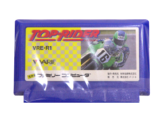 ファミコンソフト(カセット) トップライダー